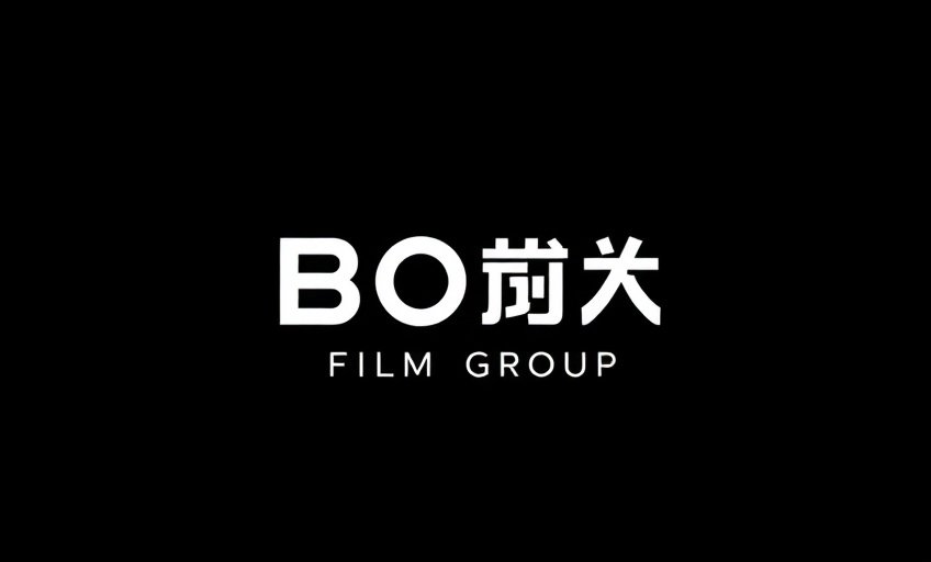 91影视大全合作伙伴博纳影业品牌Logo